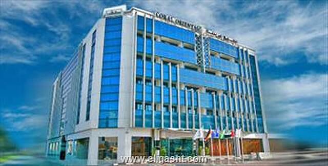 کورال اورینتال دبی