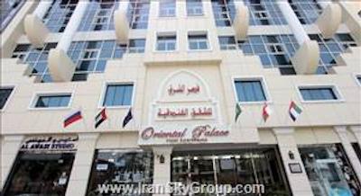 اورینتال پالاس هتل آپارتمان