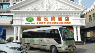 وینا آیرپرت هتل شنزهن