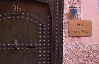 ریاد افریکا