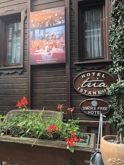 تریا الگانس استانبول