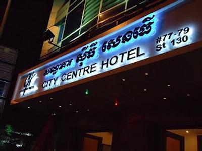 سیتی سنترال