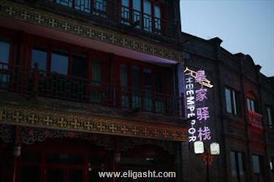 امپرور بیجینگ کیانمن