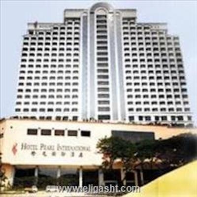 پیرل اینترنشنال هتل