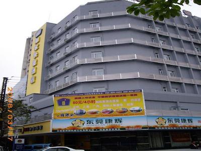 شانشوی ترندز لوهو