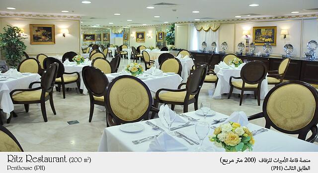 هابیتات