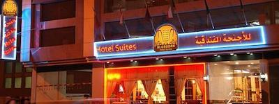 ارکادیا هتل سویتز