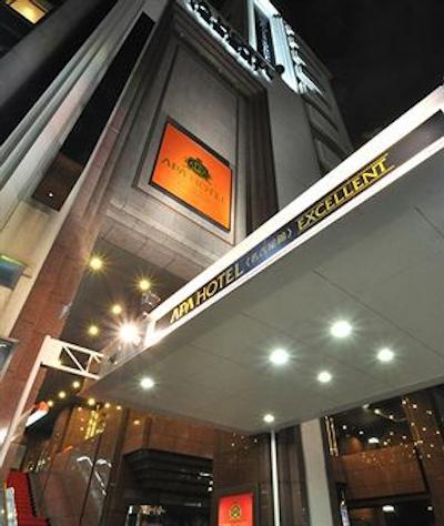 اپا هتل ناگویا نیشیکی اکسسلنت