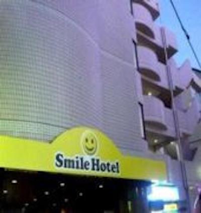 اسمیل هتل تکیو اساگا