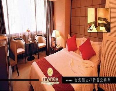 ریفونت هتل اند اپارتمنت