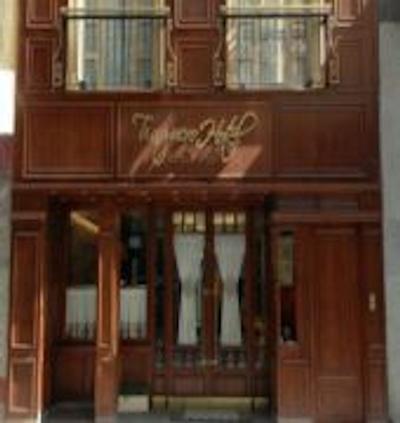 تانگورو بوتیک