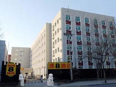 سوپر 8 بیجینگ شو یوان لو