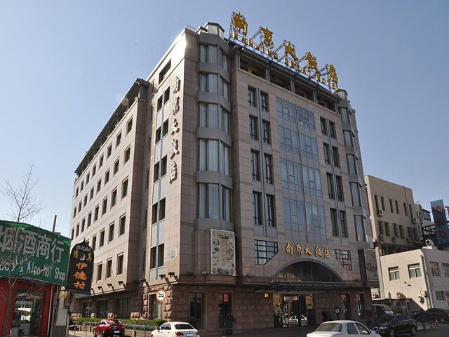 نانجینگ گریت