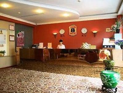 سوپر 8 بیجینگ شیجینگشان جیو جیو یوان