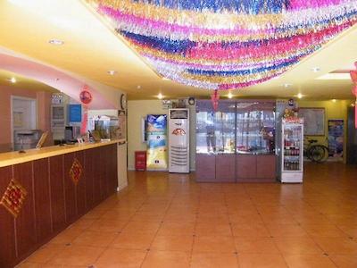 هوم این بیجینگ شیژیمن