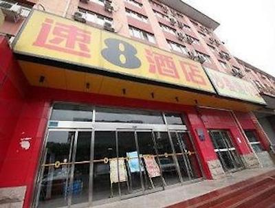 سوپر 8 هتل او شی-بیجینگ