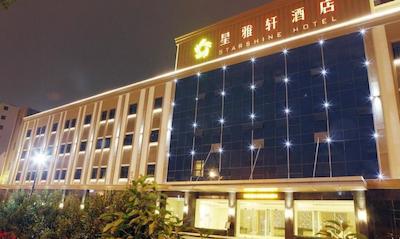 استارشین هتل