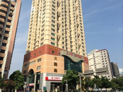 سان ایسلاند هلید هتل