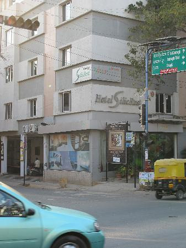 سیلیکرست