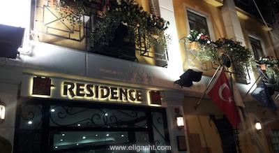 هتل رزیدنس
