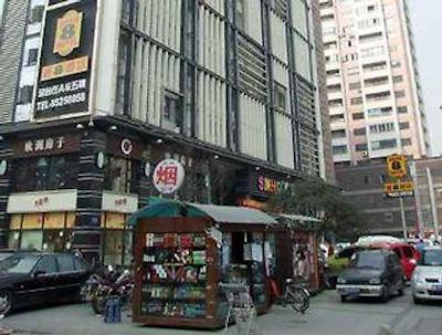 سوپر 8 هتل چنگدو چوان دا کسی من