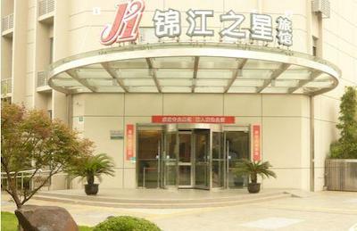 جین جیانگ این شانگهای ییژان رود