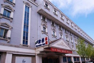 تراولر این هپینگلی