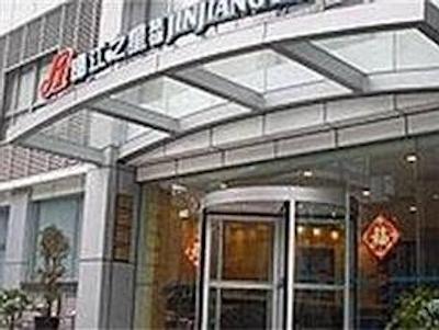 جینجیانگ این چنگدو ونشوفانگ