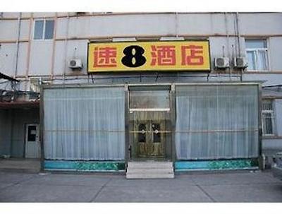 سوپر 8 زوان وو من