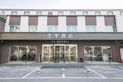 پیائو هوم این بیجینگ گومائو ایست