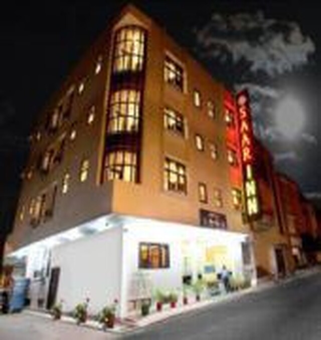 سار این