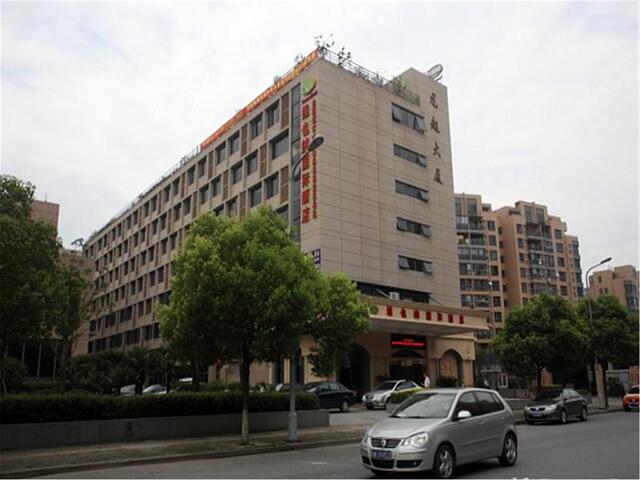 وینا اینترنشنال جوشینگ