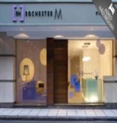 رچستر هتل م