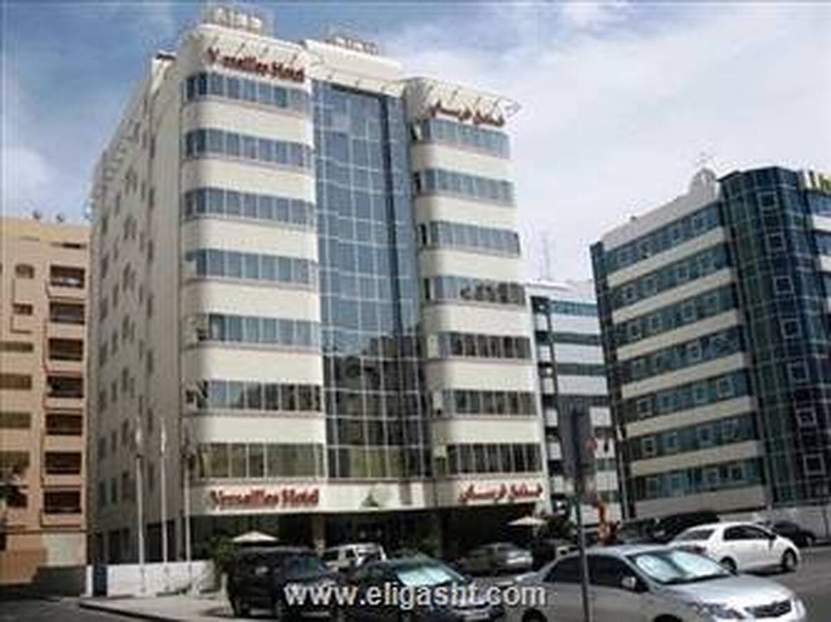 ورسایلس بای راویزهتل