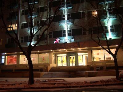 جینجیانگ این بیجینگ گوانگچومن