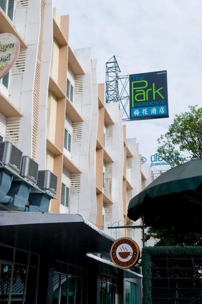 پارک رزیدنس @ بانکوک