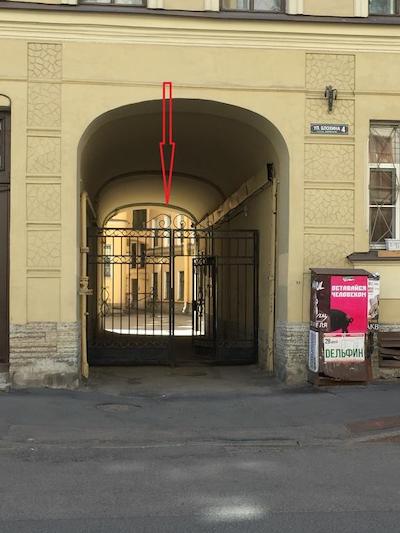 رینالدی ات پتروپاولوسکایا