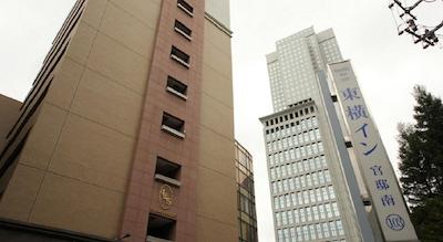 تیکو این تامیک-سانو-اکی کانتی-مینامی