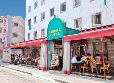 ساکورا ایکبوکورو