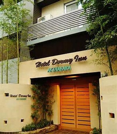 درمی این اکیهابارا