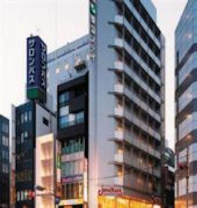 تکیو است گوتاندا