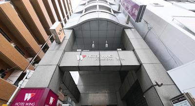 وینگ اینترنیشنال ایکبوکورو