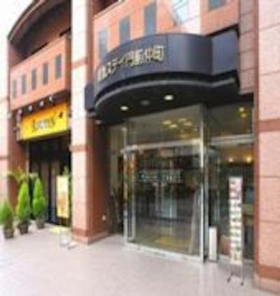 تکیو است منزن-ناکاچو