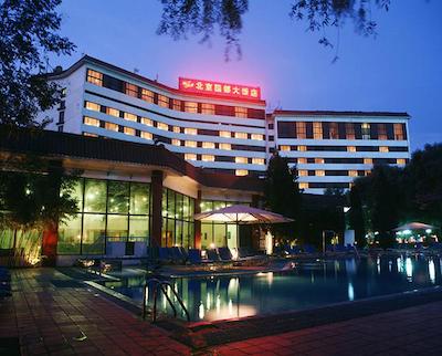 سیتیک پکن ایرپورت