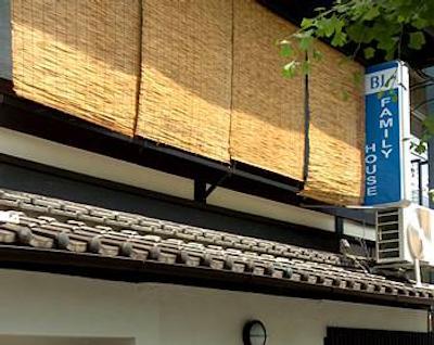 بج فامیلی هوس