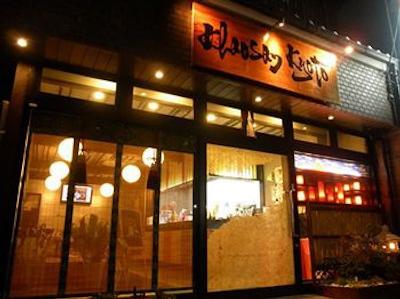 خاسان کیتو گوسدوس