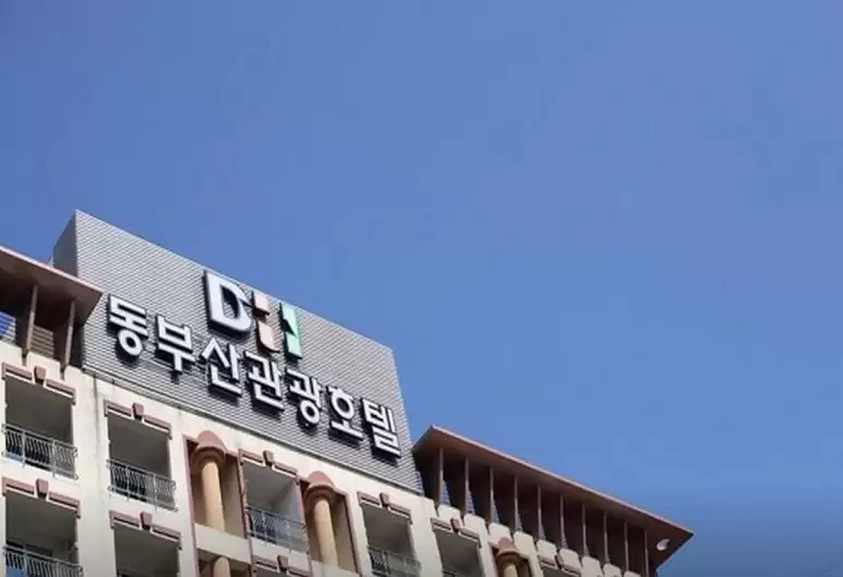 دنگبوسان توریست