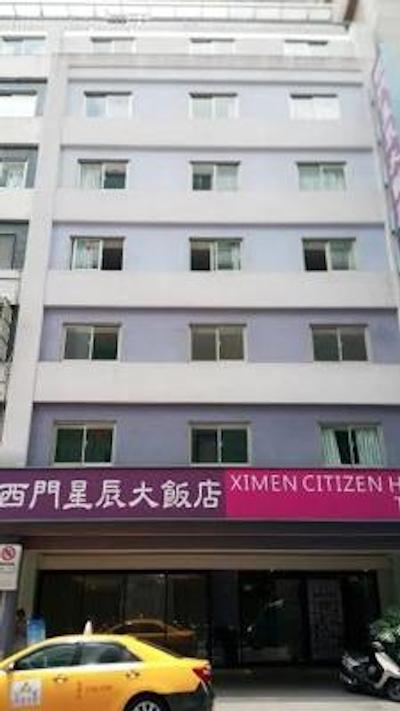 کسیمن سیتیزن هتل مین بویلدینگ