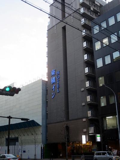 تیکو این کیتو گوجو-کاراسوما