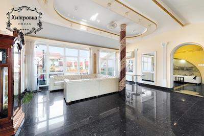 هیتروکا هتل